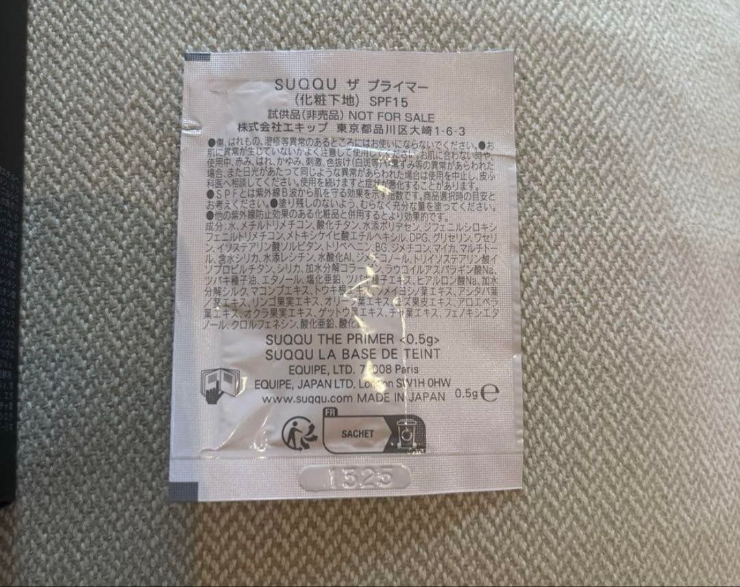 未開封SUQQUスキンケアクリームティント10番　下地サンプル付き