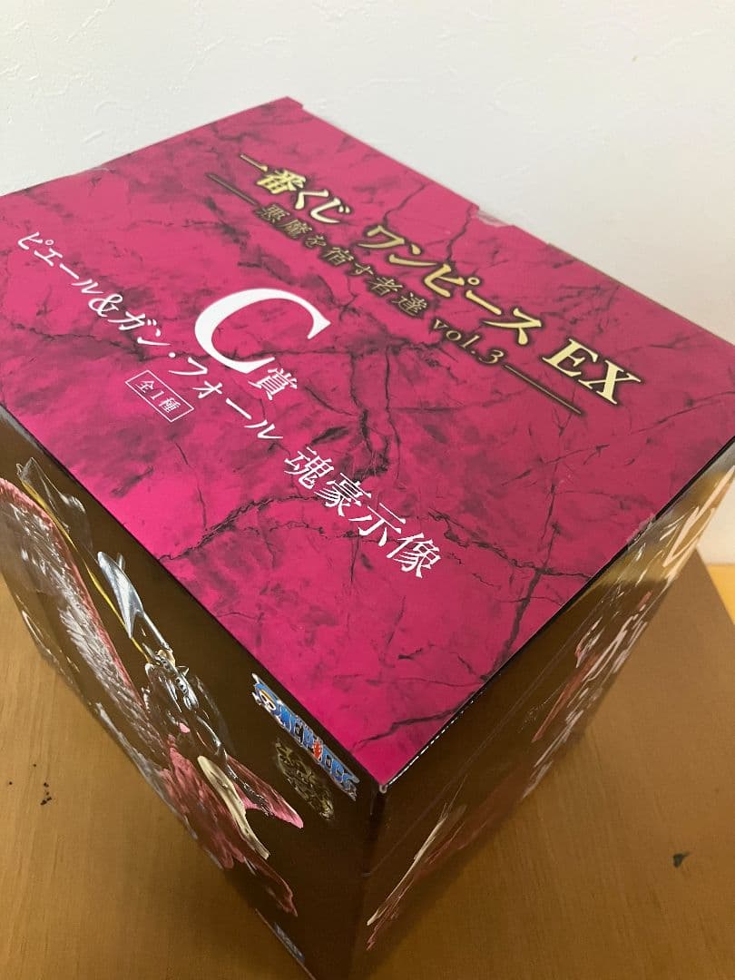 一番くじ　ワンピース