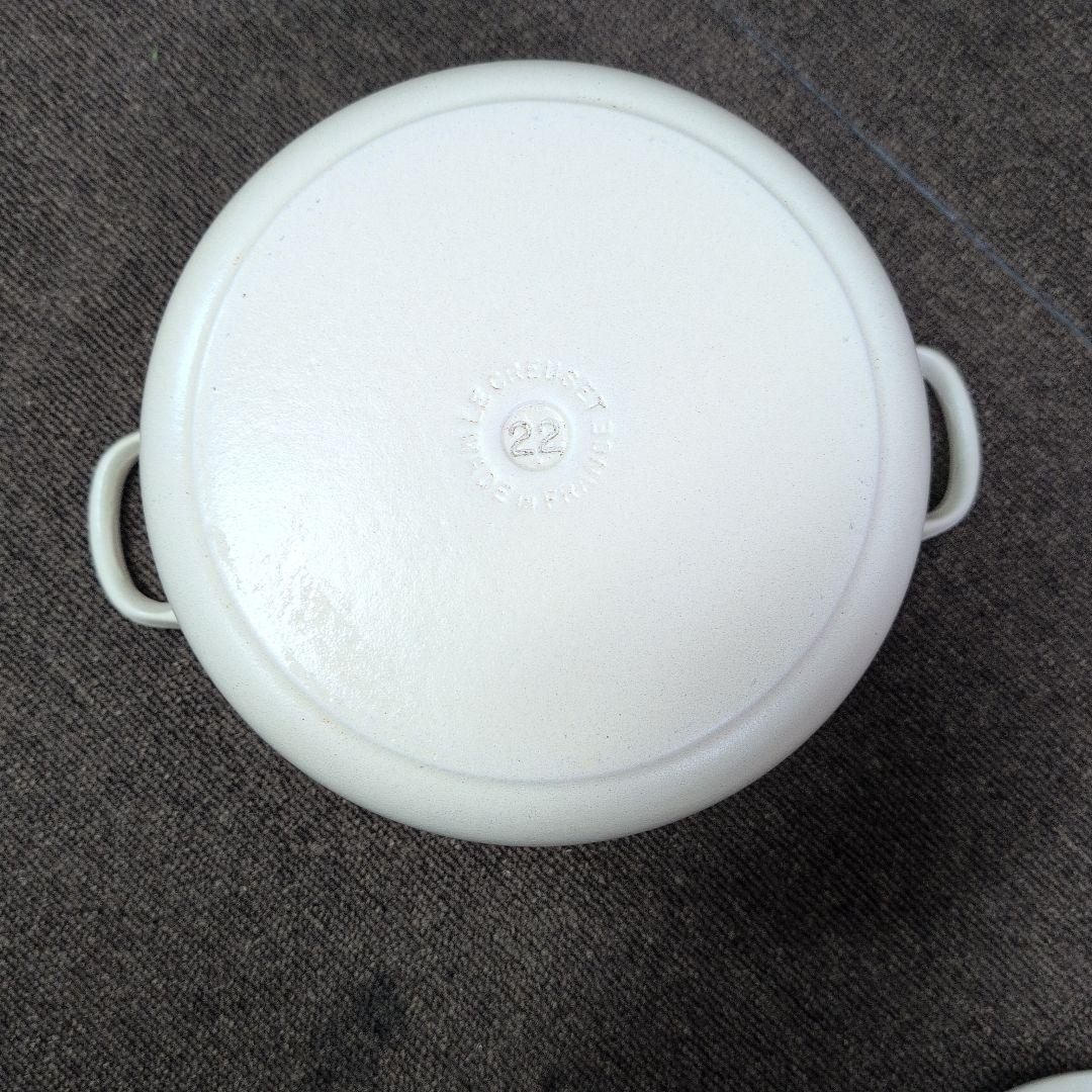 LE CREUSET ２２センチ鍋ココット 人気カラーデューン