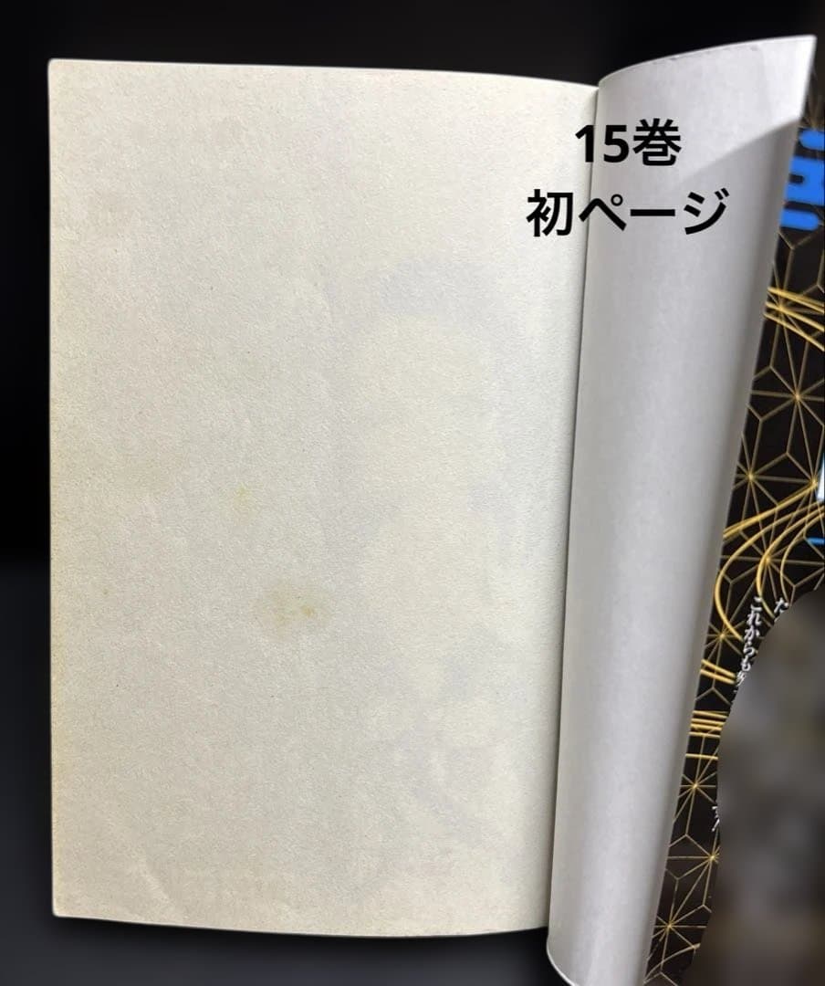 鬼滅の刃 1-23巻 全巻 外伝 ノベライズ 零 見聞録 全31冊 DVD