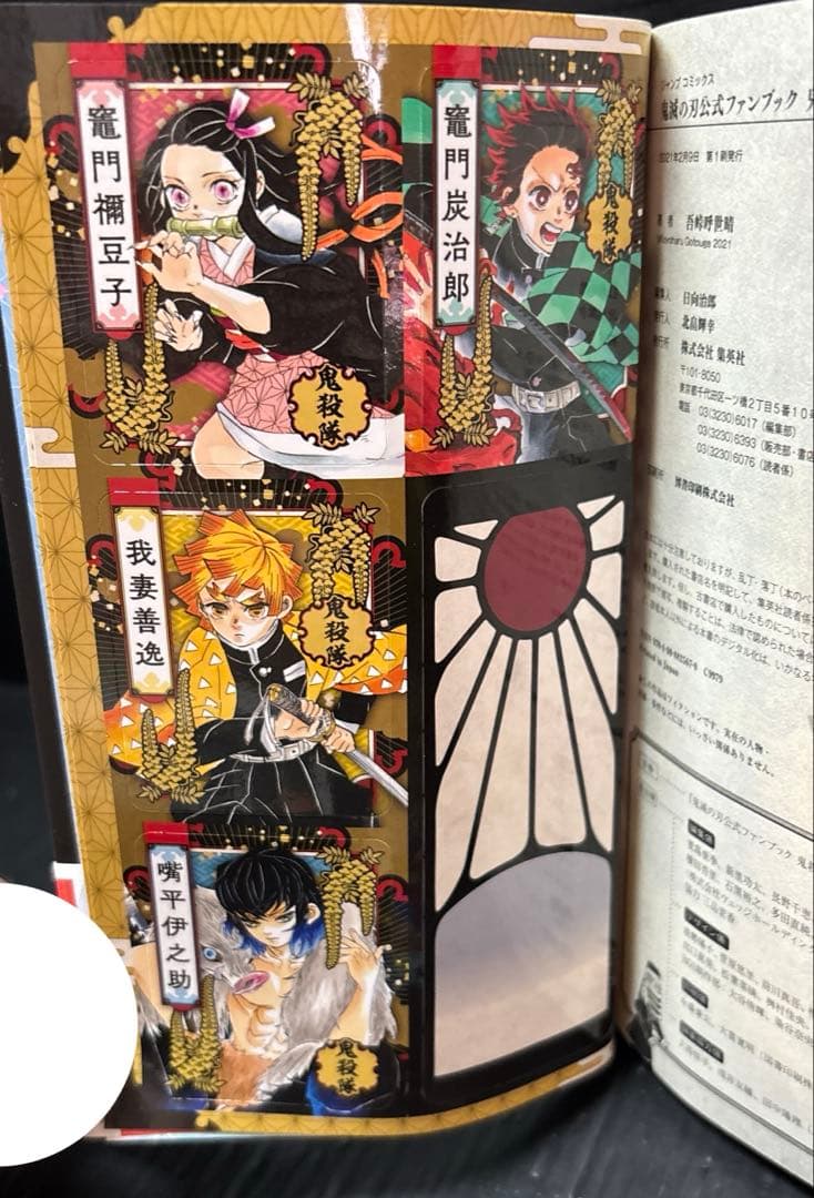 鬼滅の刃 1-23巻 全巻 外伝 ノベライズ 零 見聞録 全31冊 DVD