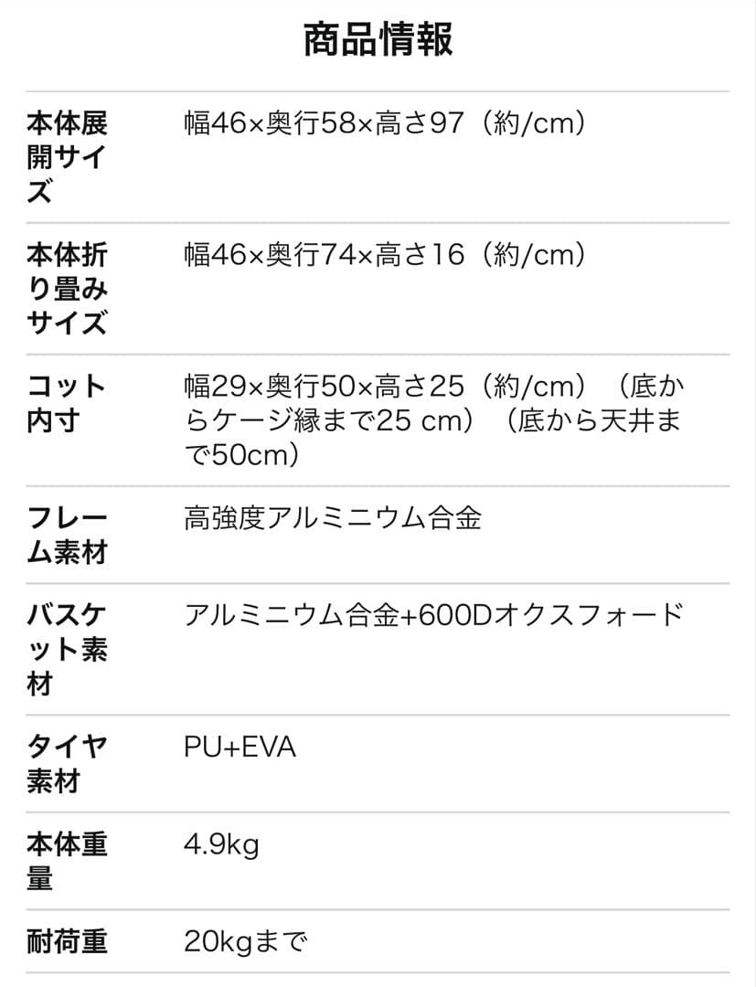 Totoro ball ペットカート 軽量 分離型