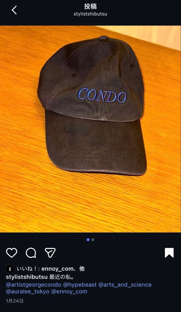 Hypebeast e Condo キャップ 完売 黒