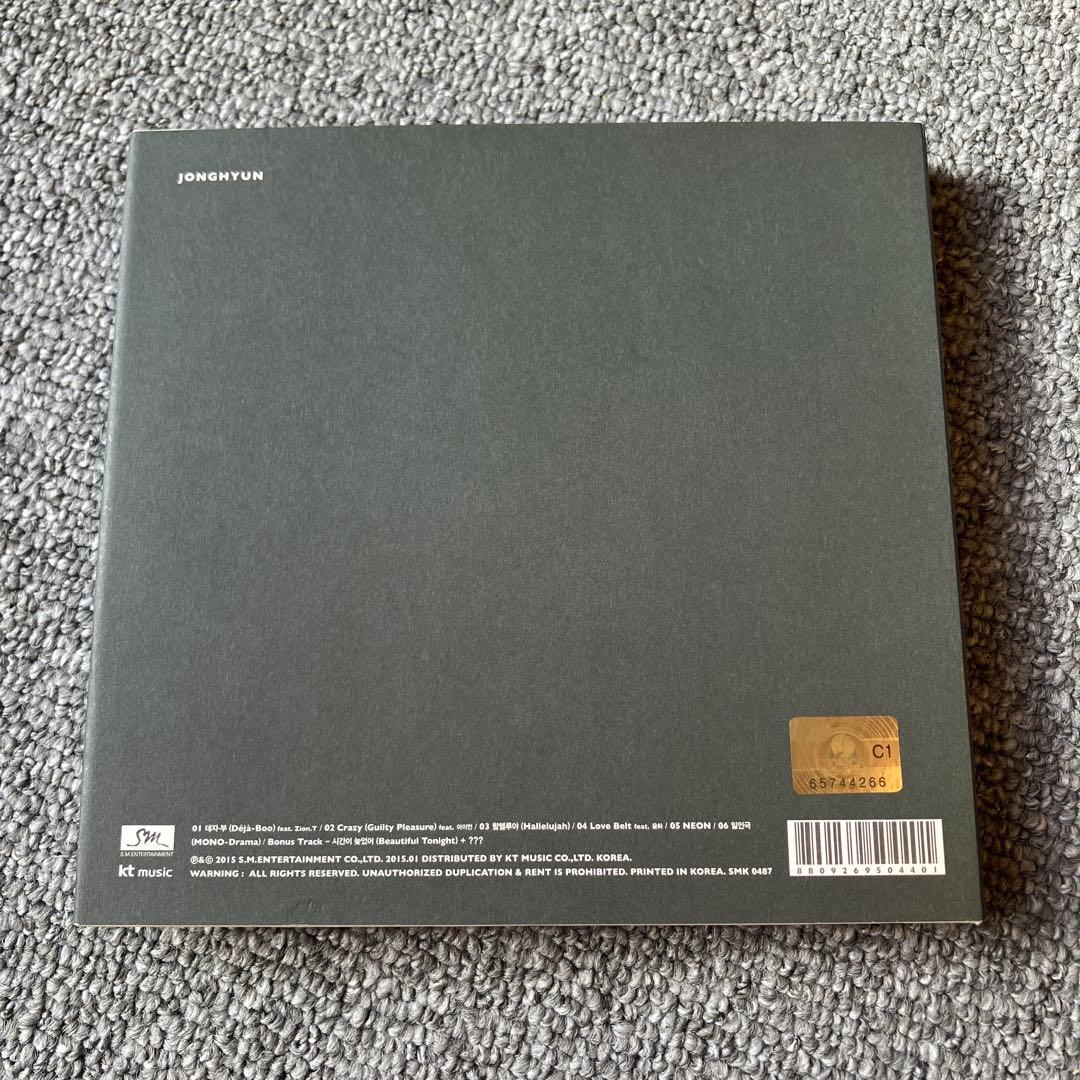 SHINee ジョンヒョン　BASE アルバム　韓国盤　レア　CD 黒