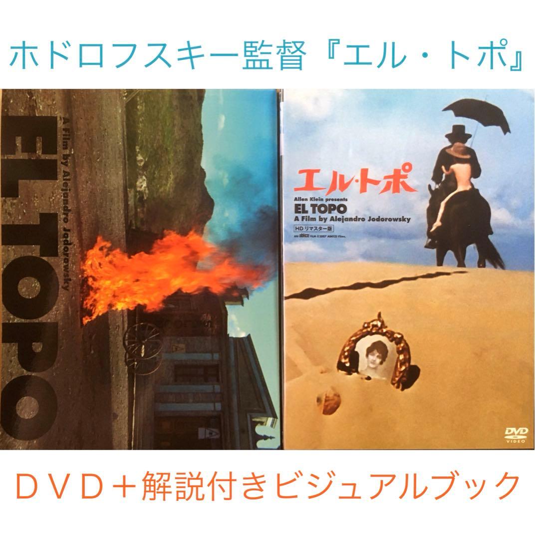 tkpn6973様 リクエスト 4点 まとめ商品