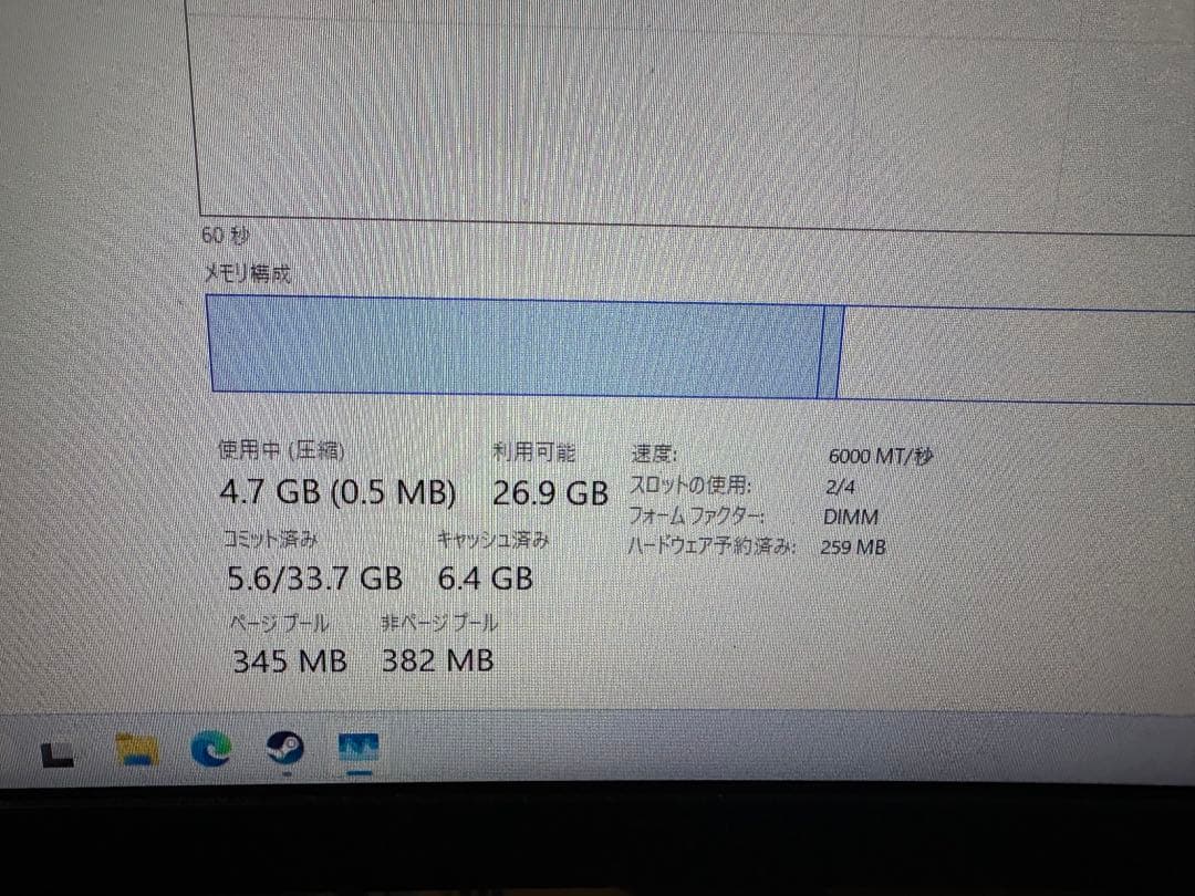 Juhor DDR5 6000MHz 16GB×2 32GB 動作確認のみ