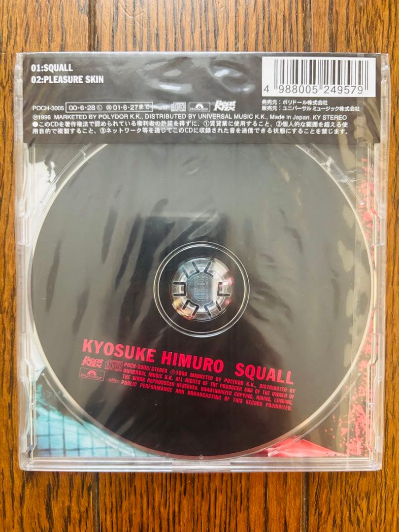 新品 未開封 激レア 氷室京介 SQUALL 限定マキシシングル