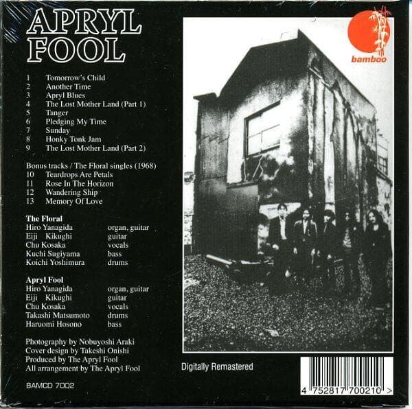 Apryl Fool エイプリル・フール ボーナス・トラック4曲追加CD