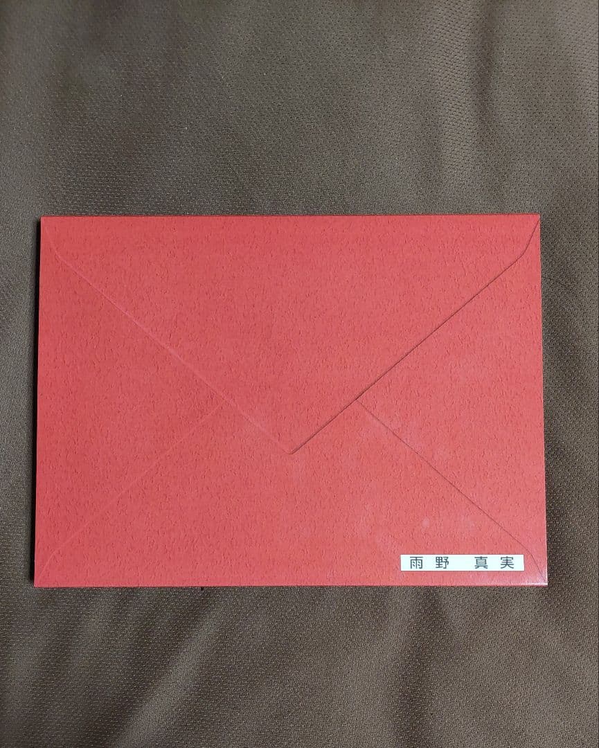 大野智 生田斗真 魔王DVD BOX