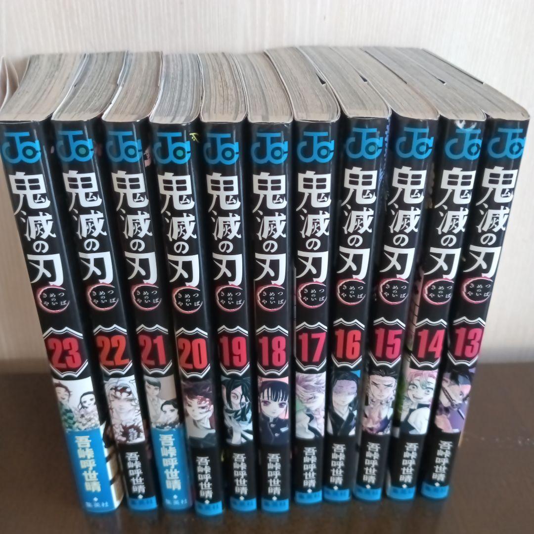 も*え様 鬼滅の刃　全巻セット ＋ 関連本５冊　合計28冊まとめ売り