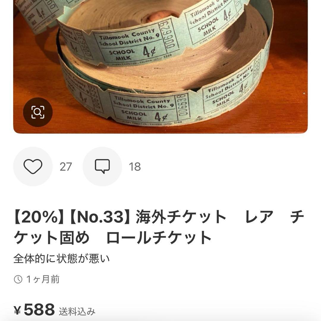 専用　2/15