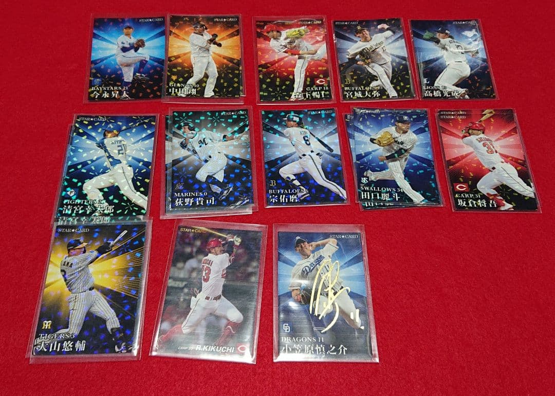 プロ野球チップス 2023 ラッキーカード その他 セット