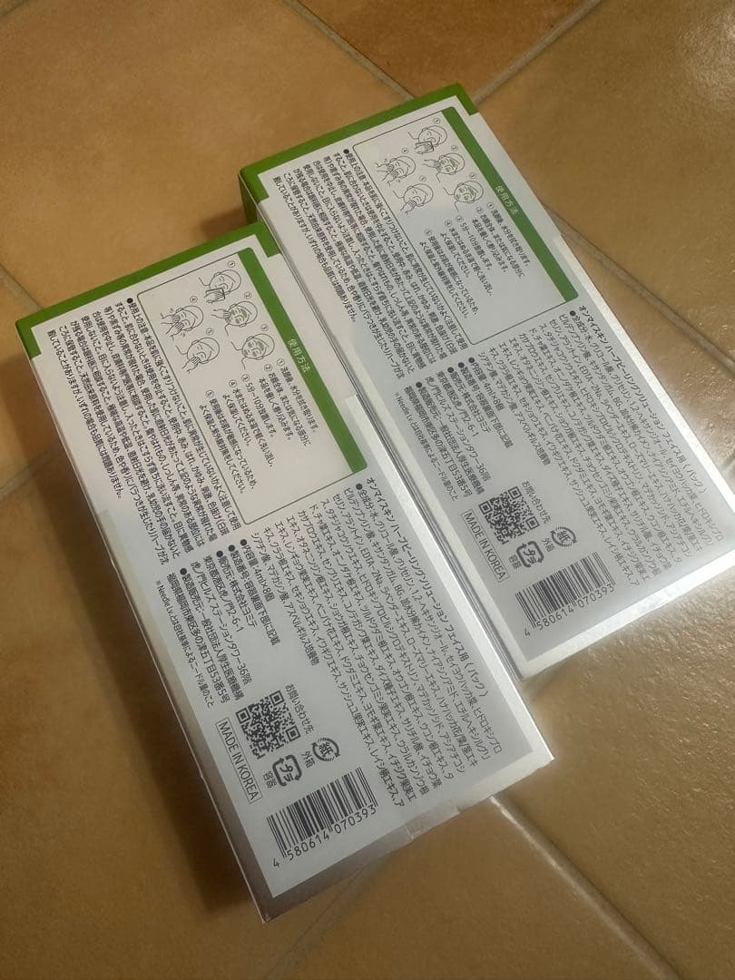 【バラ売り可】on: myskin オンマイスキン　ハーブピーリング ２箱