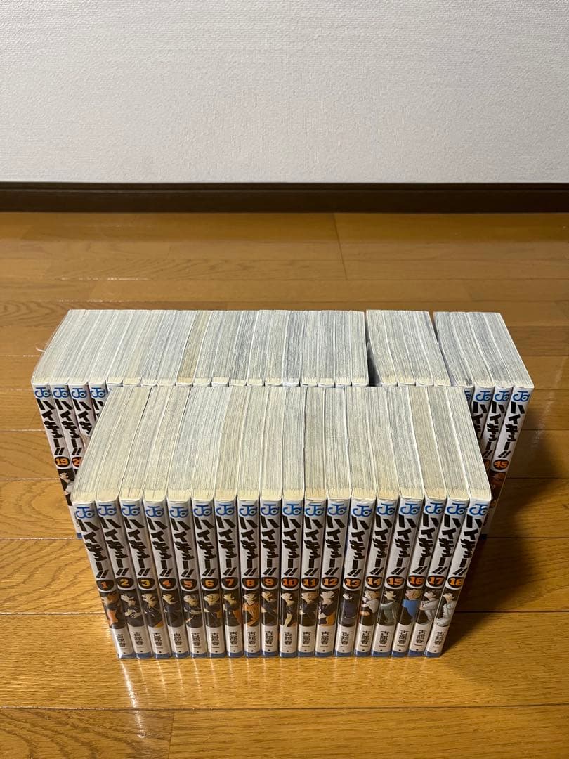 ハイキュー！！　1～45巻　全巻セット