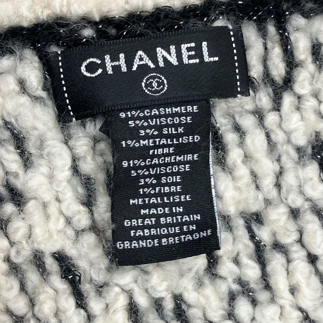 CHANEL/シャネル ココマーク ラメマトッラセ マフラー l_134