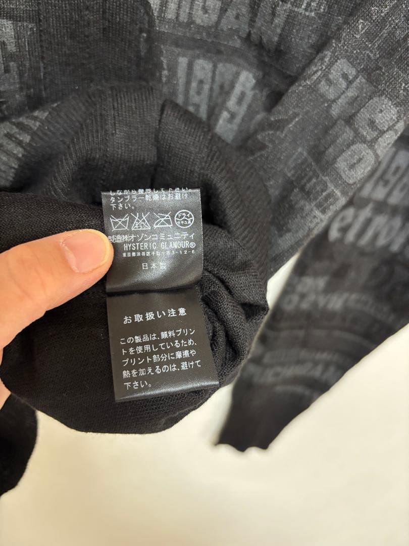 ヒョンビン★Hysteric Glamour ニットカーディガン