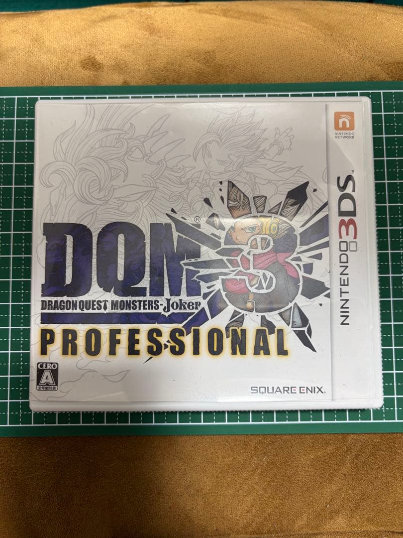 3DSドラクエ最高傑作セットDQMJ3プロフェッショナル特典付 & ドラクエ8