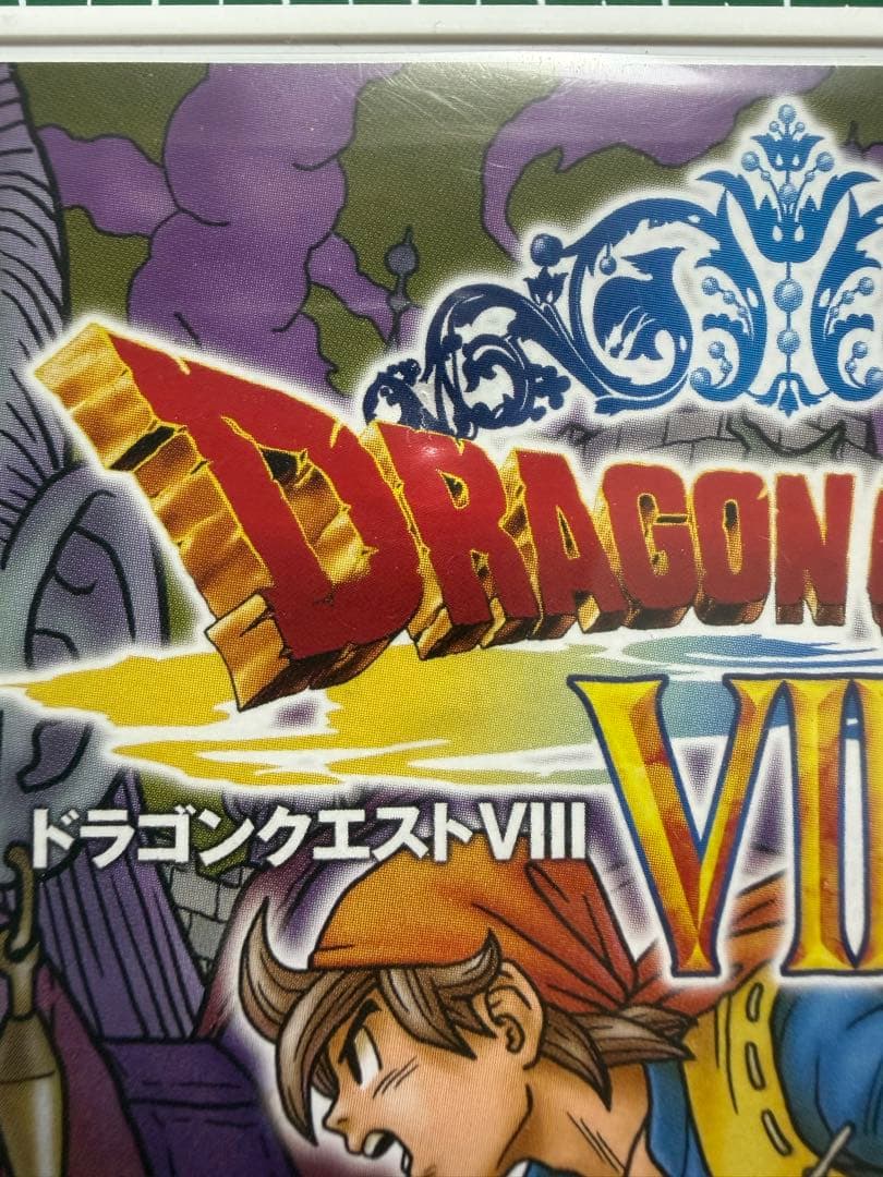 3DSドラクエ最高傑作セットDQMJ3プロフェッショナル特典付 & ドラクエ8