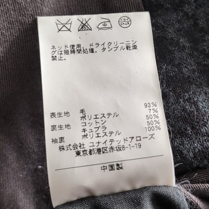 美品 ユナイテッドアローズ 千鳥格子 ストレッチ テーラードジャケット グレー