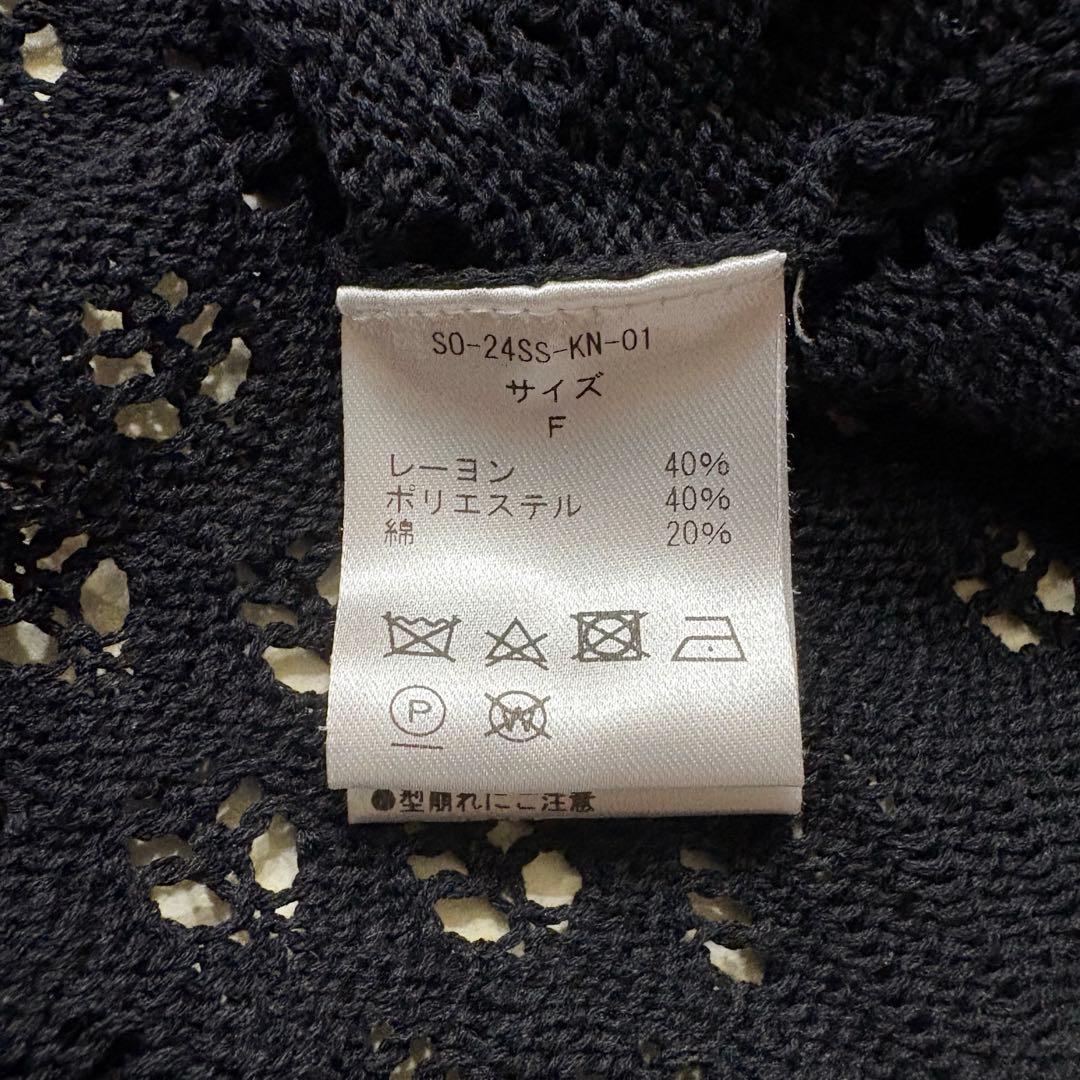 トップス SOLOV KNIT LACE CARDIGAN