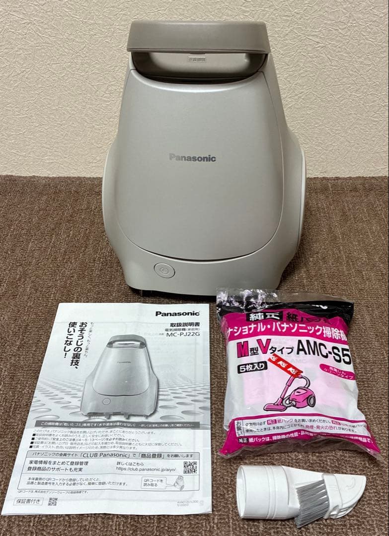 Panasonic 2024年製紙パック掃除機 MC-PJ22G 紙パック5枚
