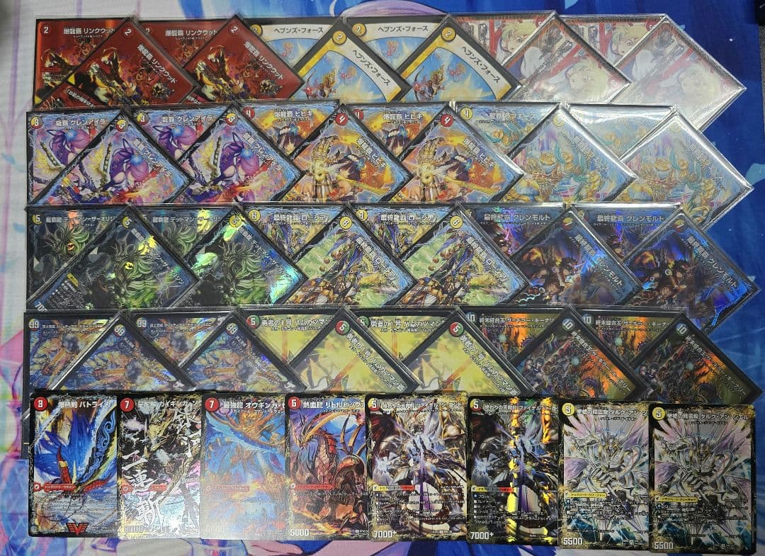 最終値下げ【デッキ販売】ヘブフォドラグナー ハムカツドラグナー【殿堂ゼロ】