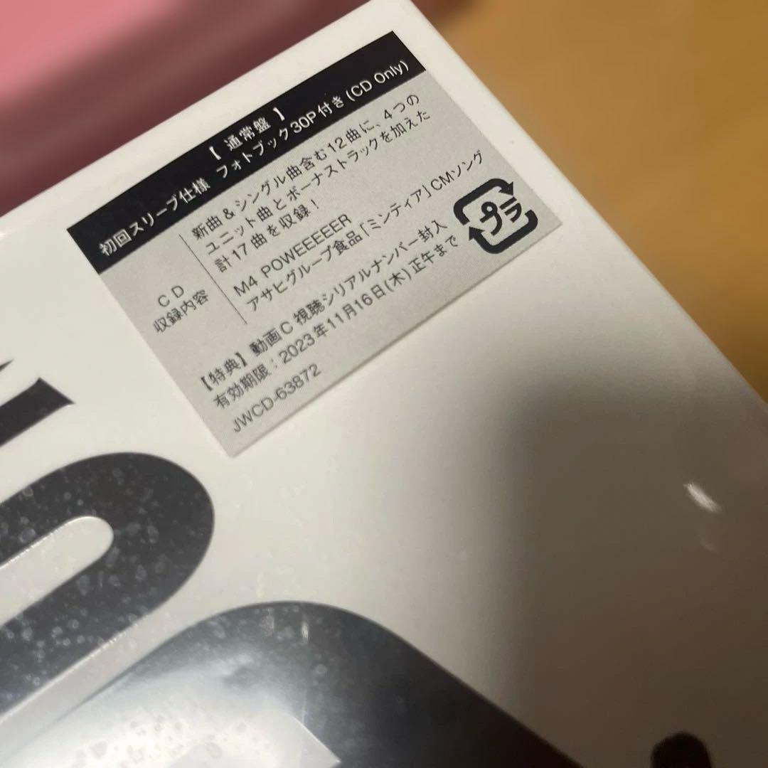 ※4月末廃棄 【未開封】 Man 3rdアルバム i DO ME