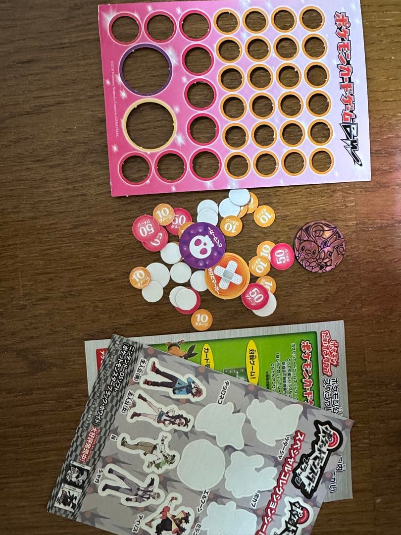 ポケモンカードbw はじめてセットDXforガール