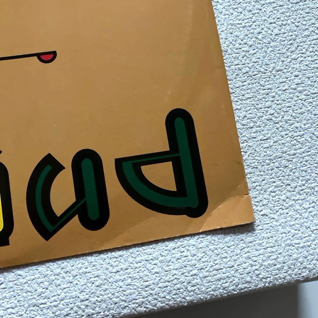 Aswad Shine　アスワド シャイン　12㌅レコード