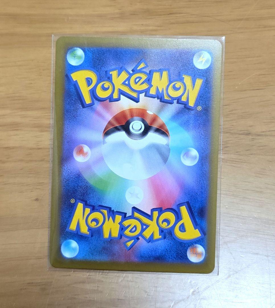 ポケモンカード　メガピクシーEX　SAR