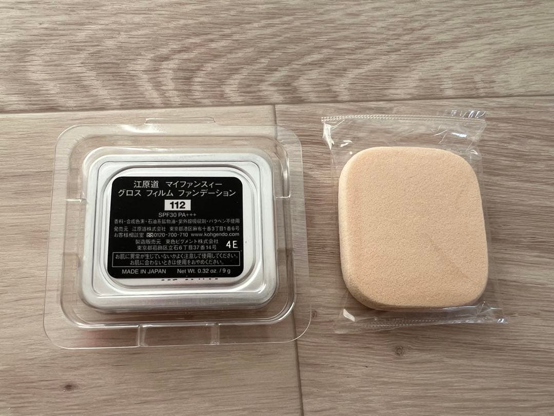 Koh Gen Do パウダーファンデーション コンパクトケース