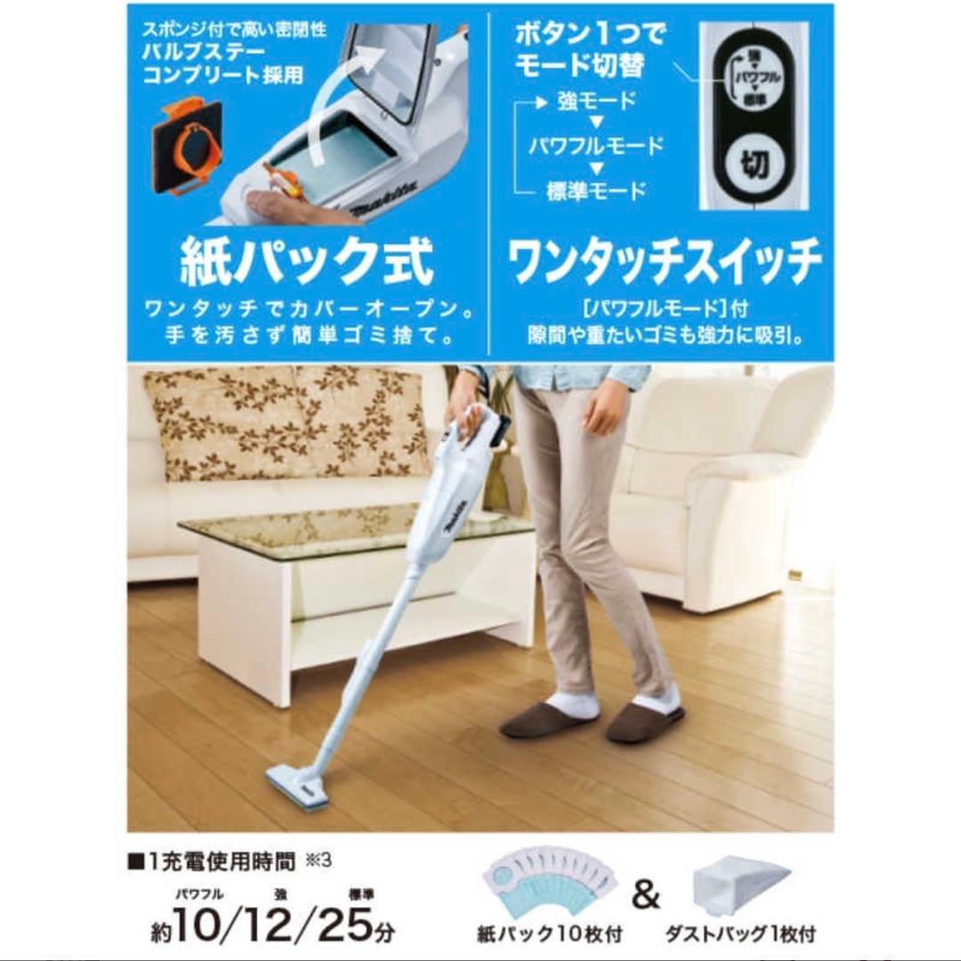 新品 マキタ 充電式 コードレス掃除機 ハンディクリーナー 本体のみ 8881