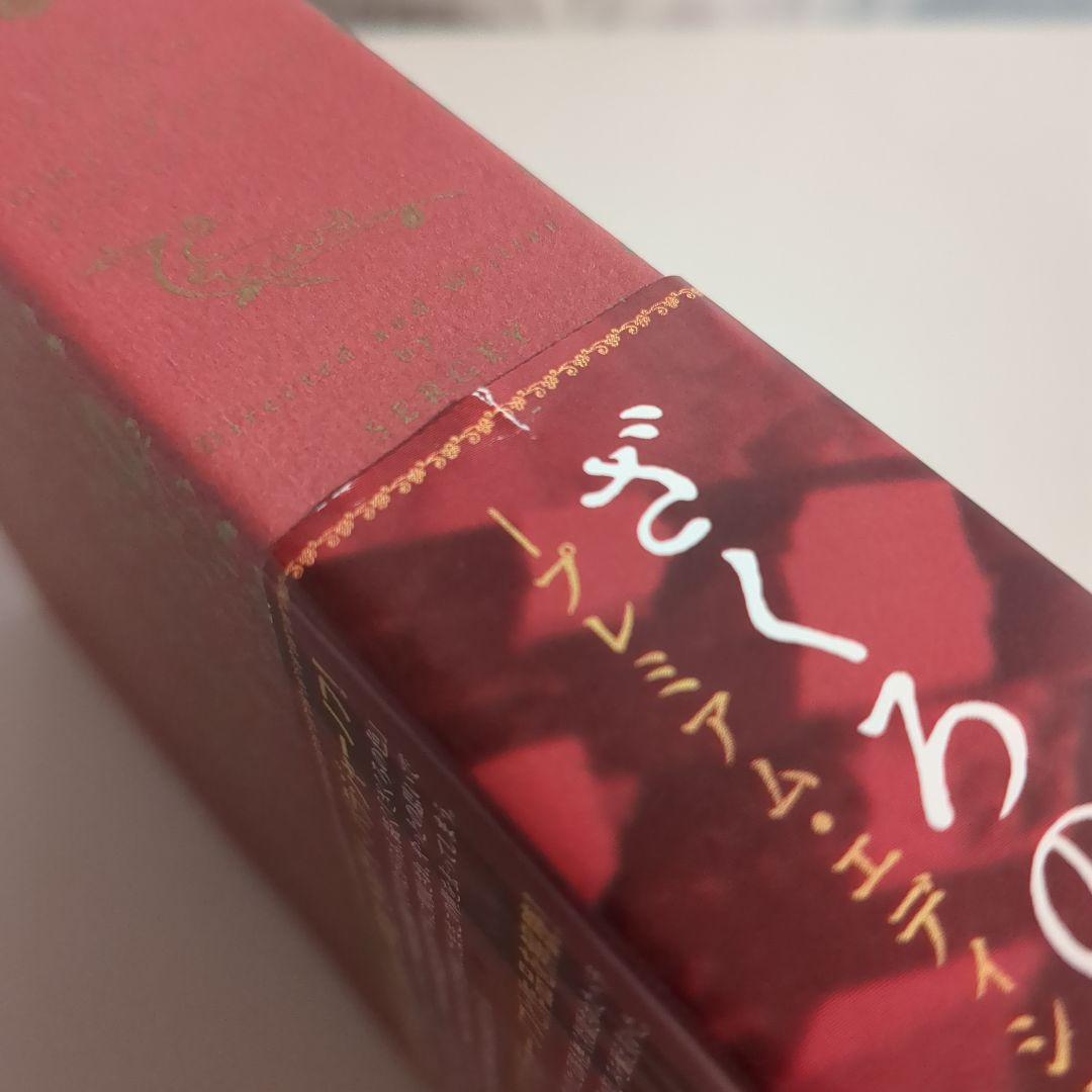 ざくろの色 プレミアムエディション DVD