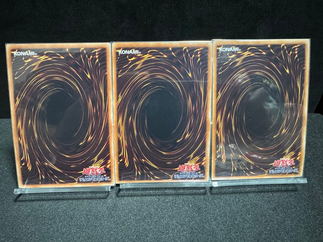 遊戯王OCG 引退品　20thシークレット　9枚まとめ売り