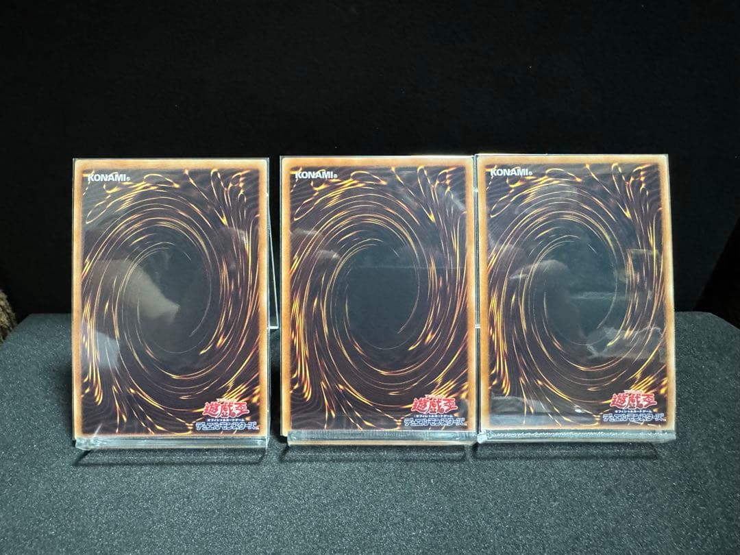 遊戯王OCG 引退品　20thシークレット　9枚まとめ売り