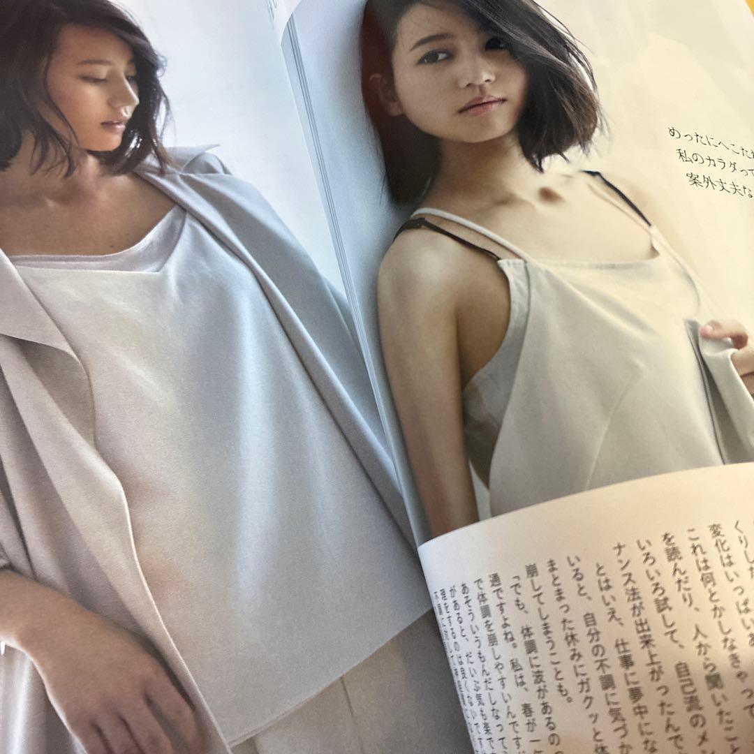 an.an 表紙　堀北真希　など