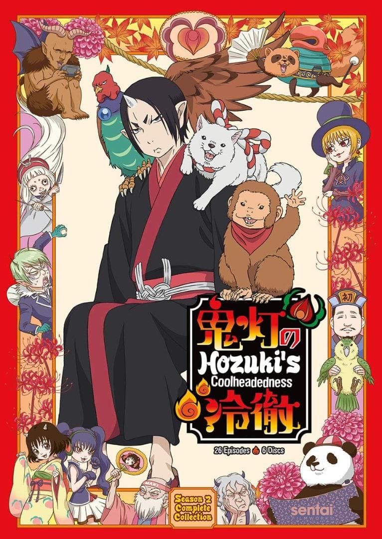 *リージョン機必要 北米版 鬼灯の冷徹 第2期 全26話 アニメ DVD BOX
