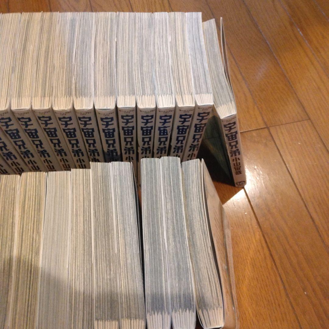 宇宙兄弟　1-30巻　非全巻セット