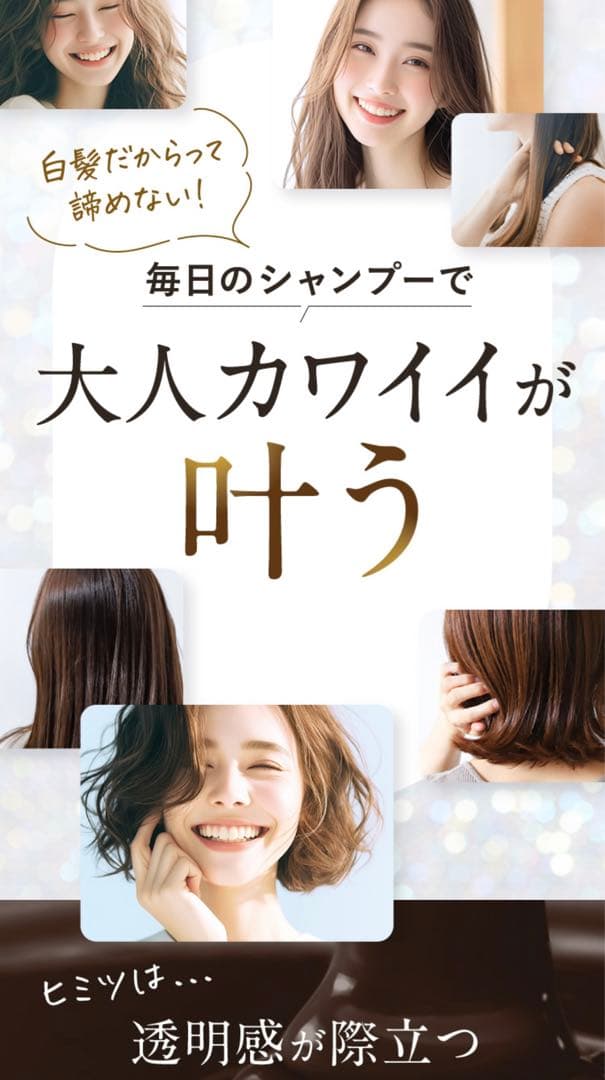 【新品未使用】Na.be カラーシャンプー 2個セット