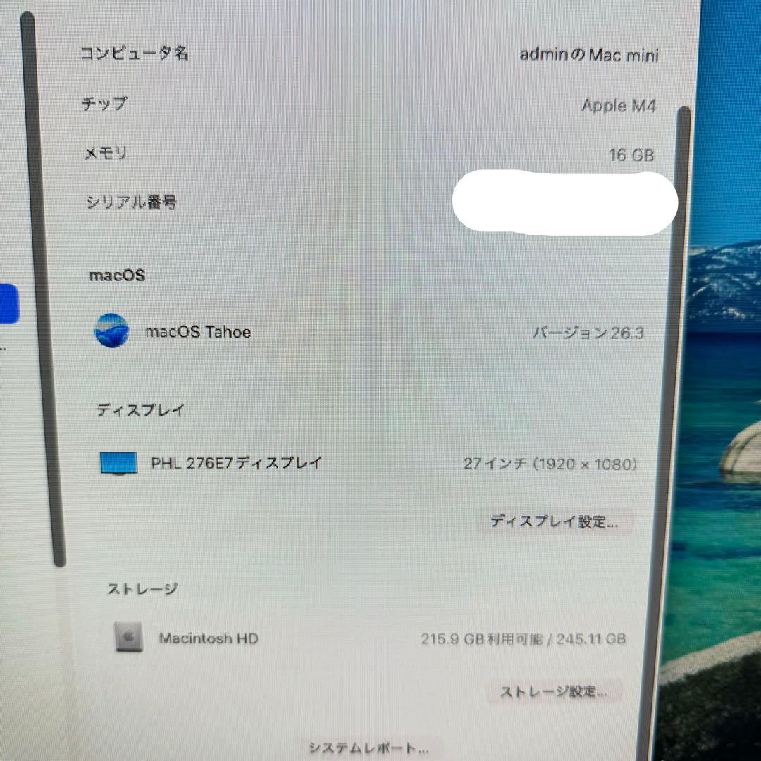 美品 Mac mini m4 16GB 256GB Apple