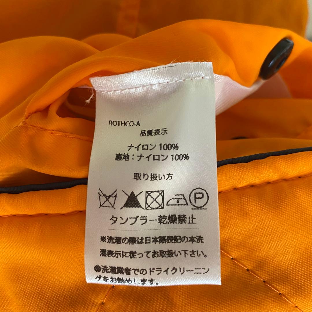 おしん ROTHCO ma1ジャケット Lサイズ相当