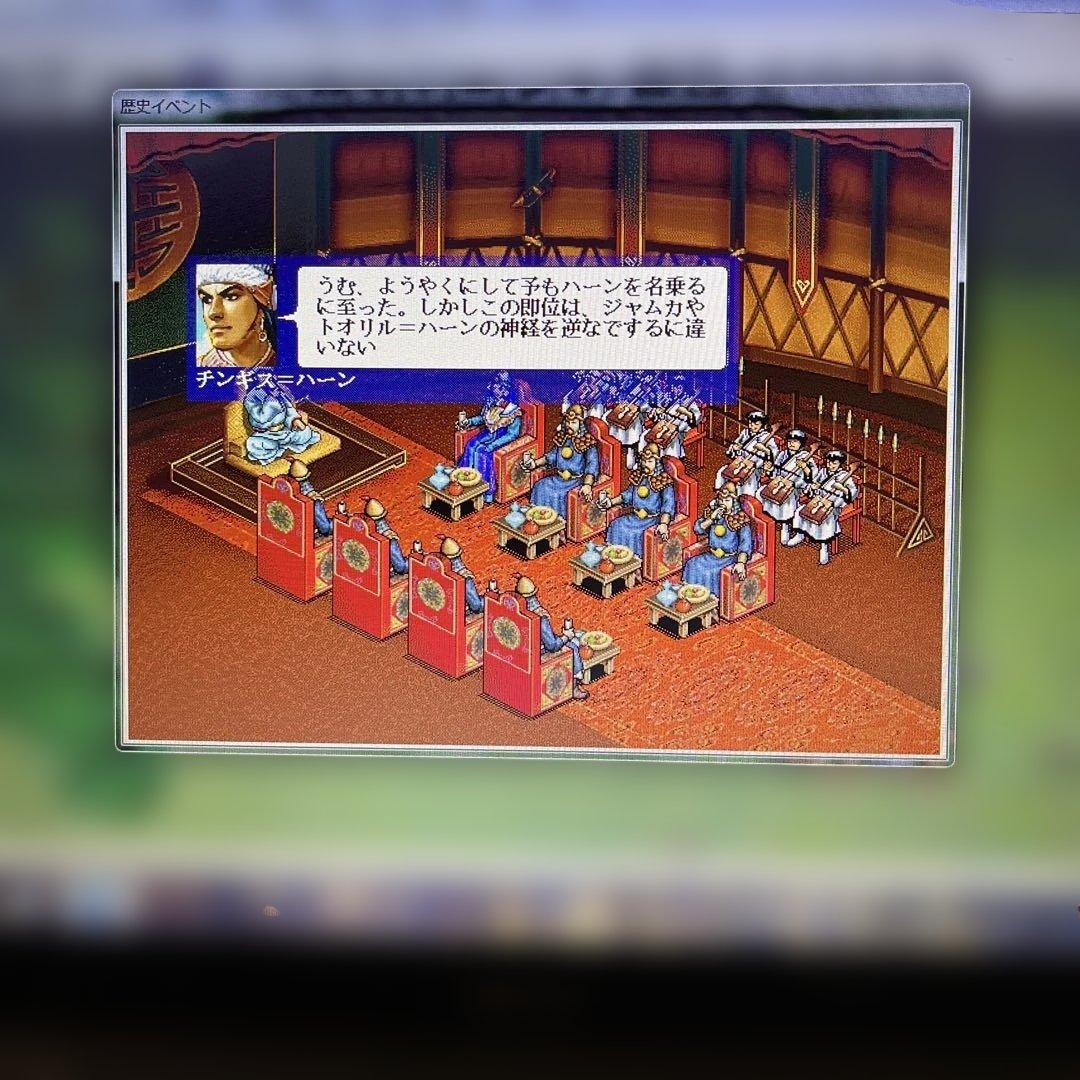 チンギスハーン蒼き狼と白き牝鹿Ⅳ（Windows）