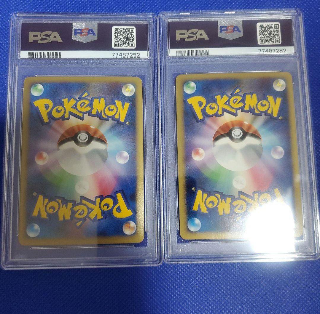 2009年 ダークライ-Holo & ダークエネルギー-Holo PSA10