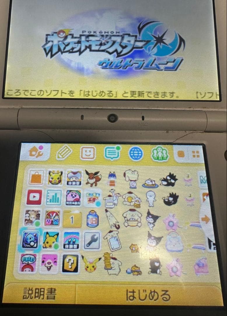 ポケットモンスター ソフトまとめ売り