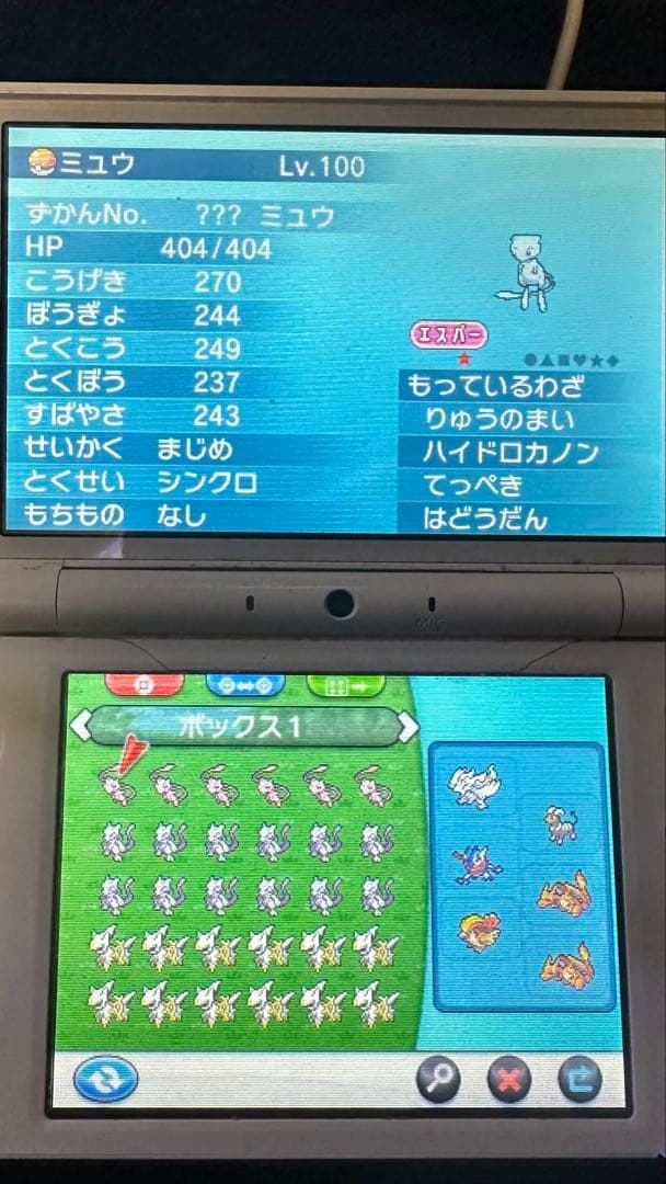 ポケットモンスター ソフトまとめ売り
