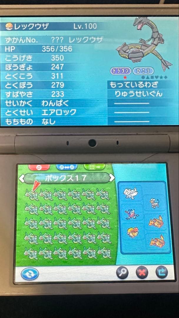 ポケットモンスター ソフトまとめ売り