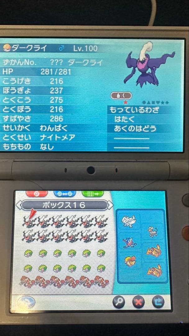 ポケットモンスター ソフトまとめ売り