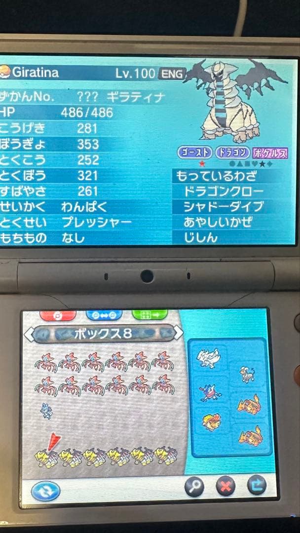 ポケットモンスター ソフトまとめ売り