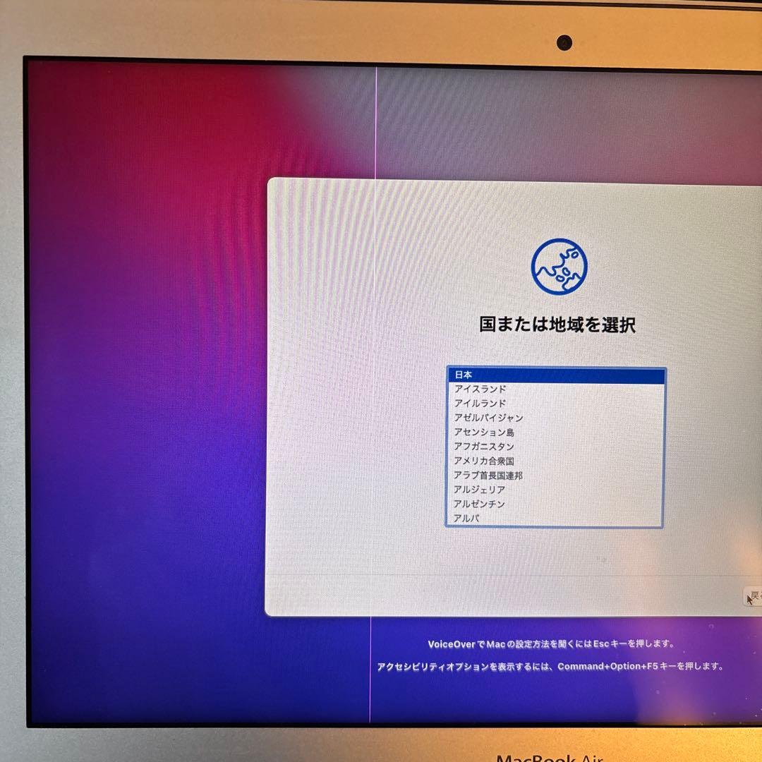 MacBook Air 2016 充電器付き