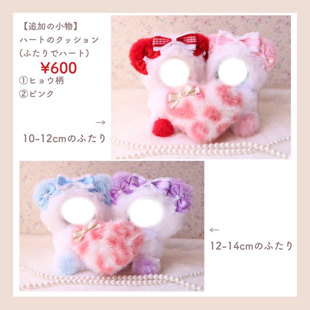 ①持てるよくまさん.12〜14cm/ピンクベージュ❤︎おすわりぬい服 ちびぐるみ